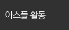 사업소개